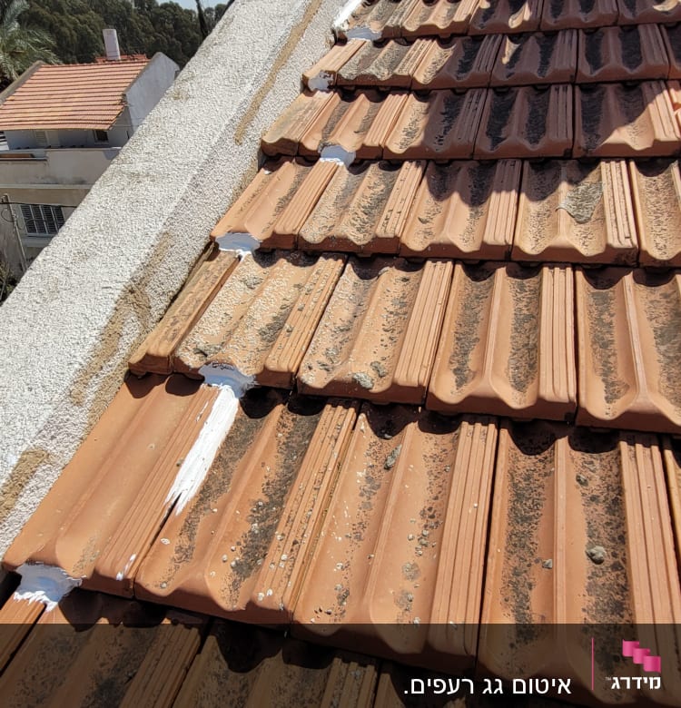 גג רעפים עם תיקוני איטום לבנים